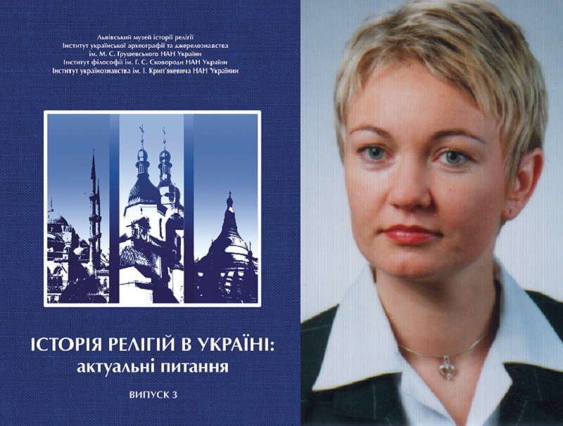 Anna Madej publikacja we Lwowie