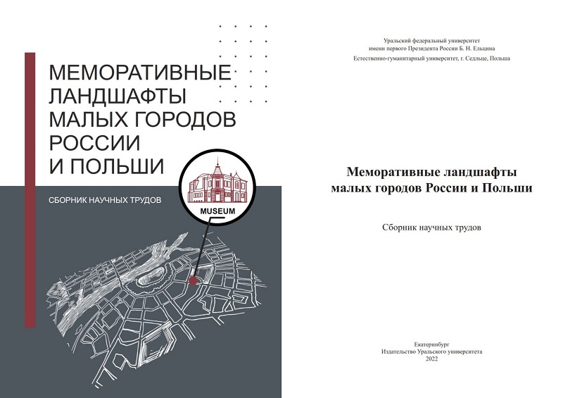monografia Pejzae Jekaterinburg red Magier